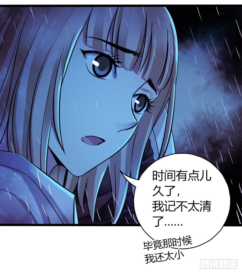 第12章 前尘往事20(1/2)-第140话