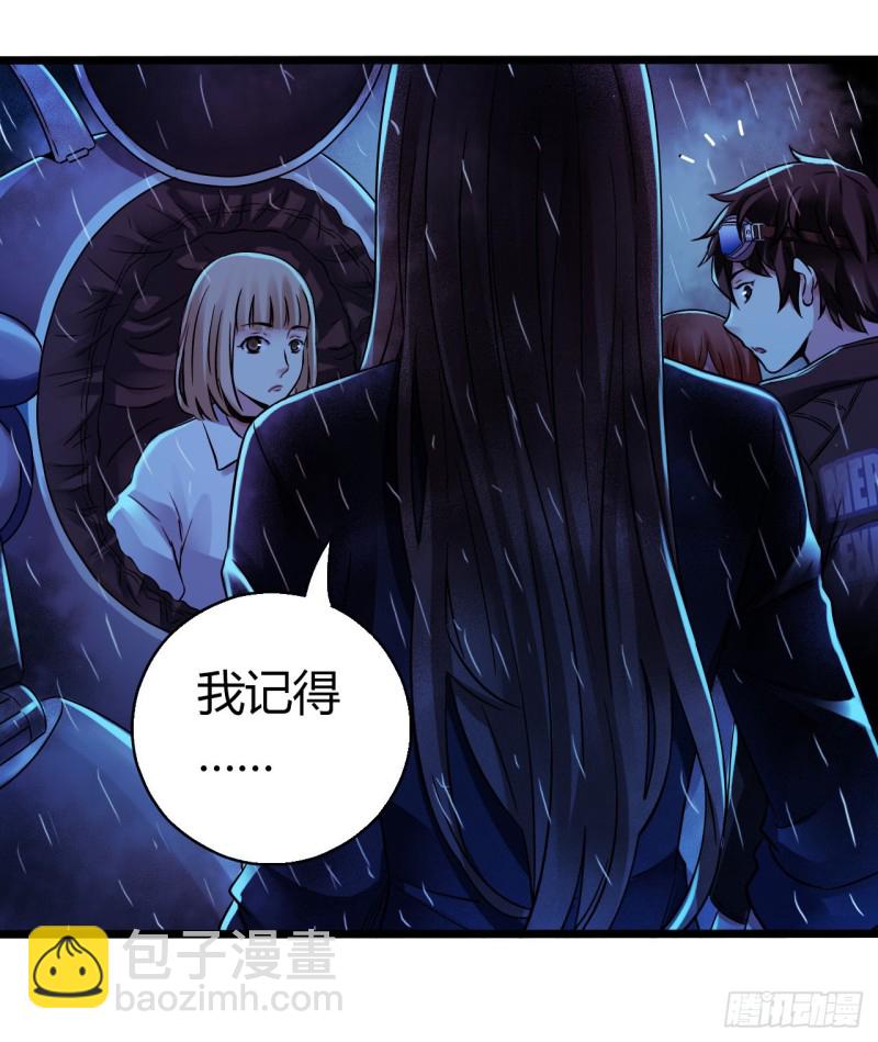 第12章 前尘往事20(1/2)-第140话