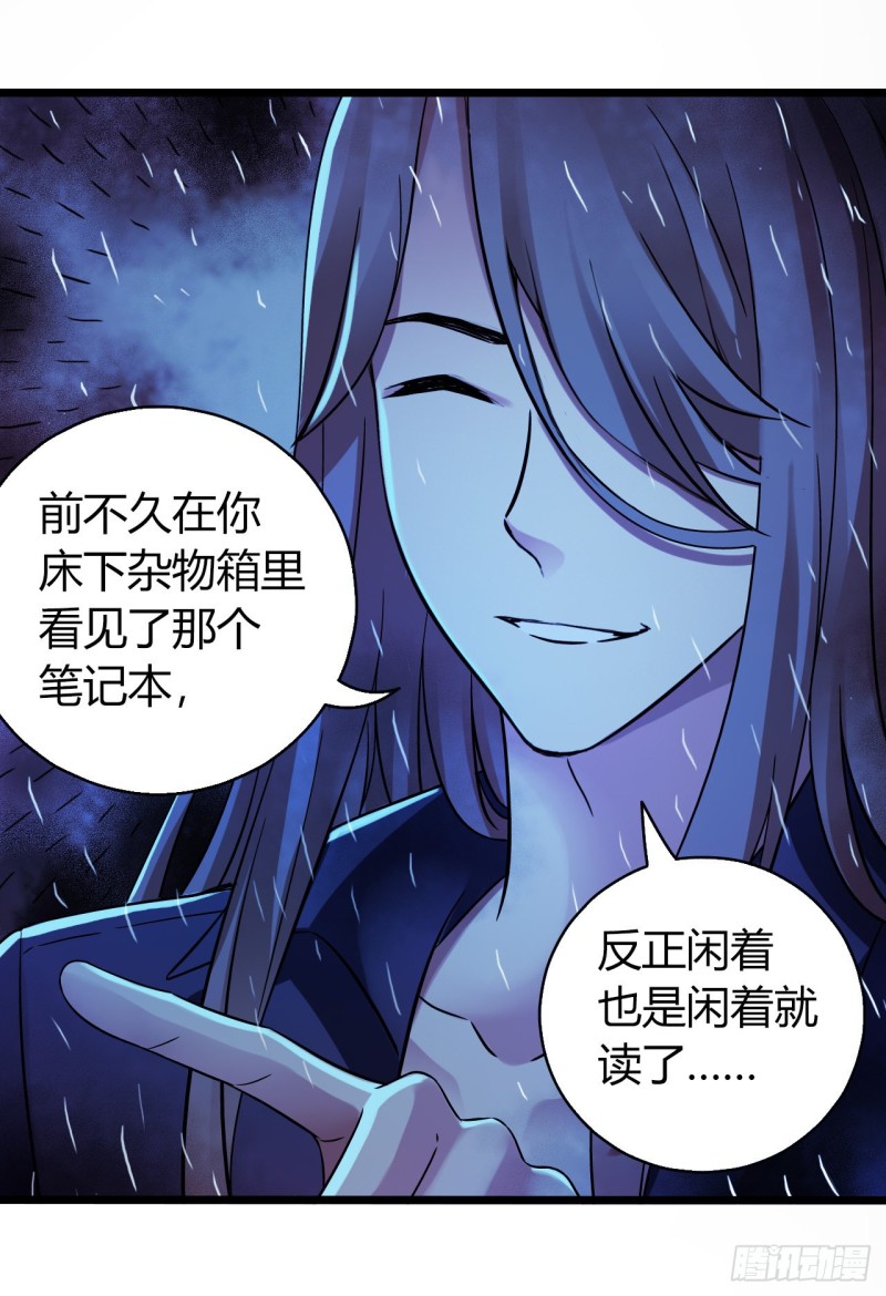 第12章 前尘往事20(1/2)-第140话