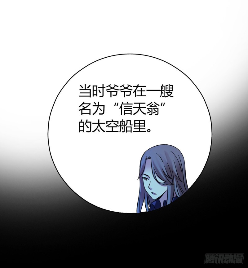 第12章 前尘往事20(1/2)-第140话