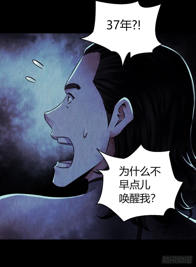 第12章 前尘往事20(1/2)-第140话