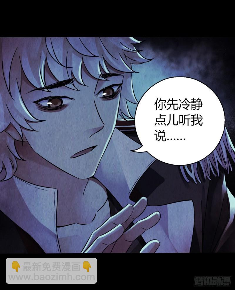 第12章 前尘往事20(1/2)-第140话