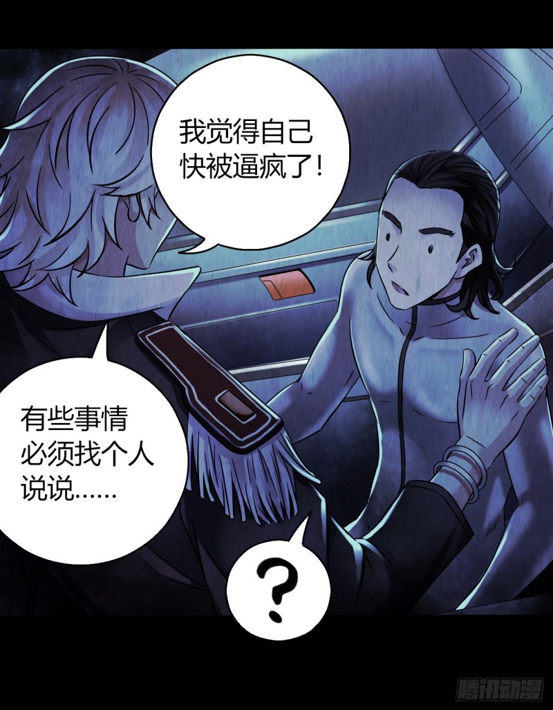 第12章 前尘往事20(1/2)-第140话