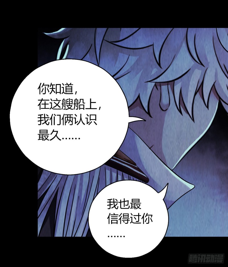 第12章 前尘往事20(1/2)-第140话