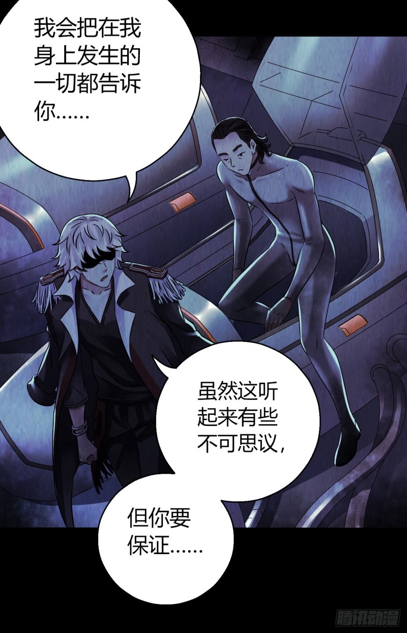 第12章 前尘往事20(1/2)-第140话
