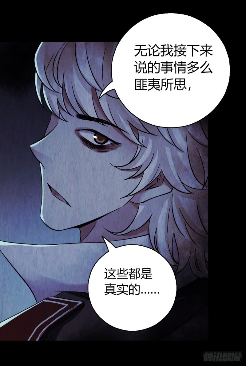 第12章 前尘往事20(1/2)-第140话