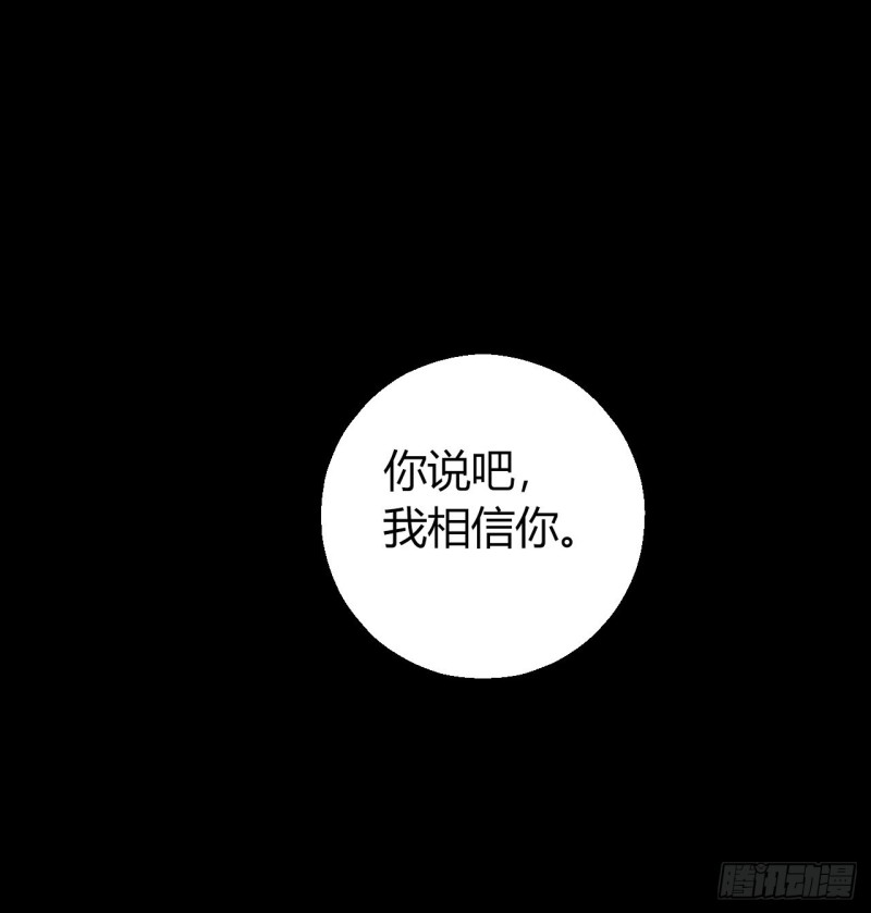 第12章 前尘往事20(1/2)-第140话
