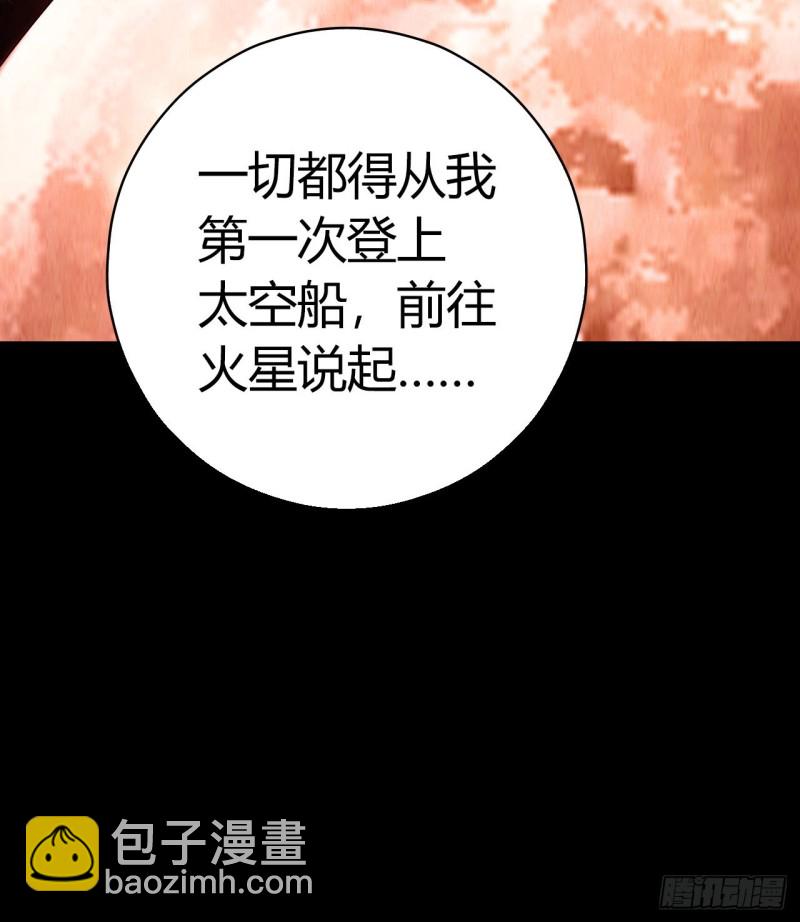 第12章 前尘往事20(1/2)-第140话
