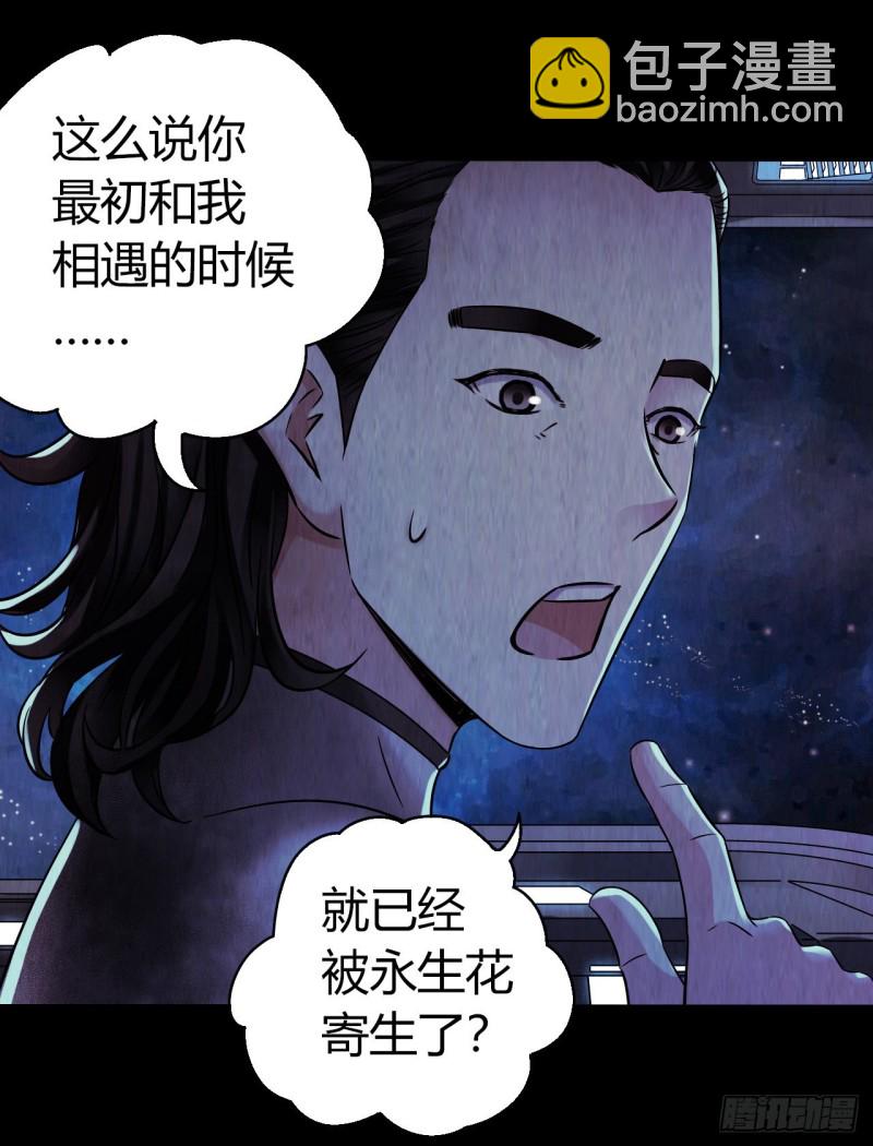 第12章 前尘往事20(1/2)-第140话