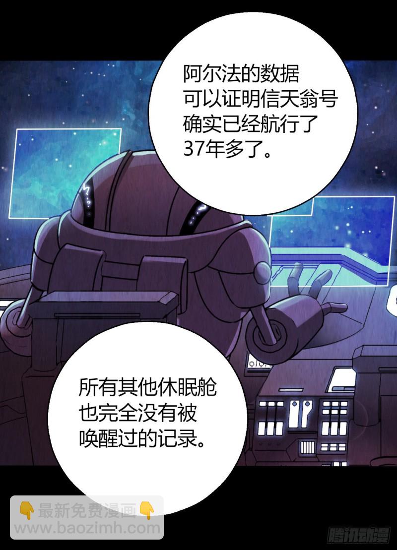 第12章 前尘往事20(1/2)-第140话