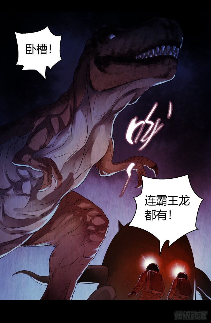 第12章 前尘往事22(1/2)-第142话