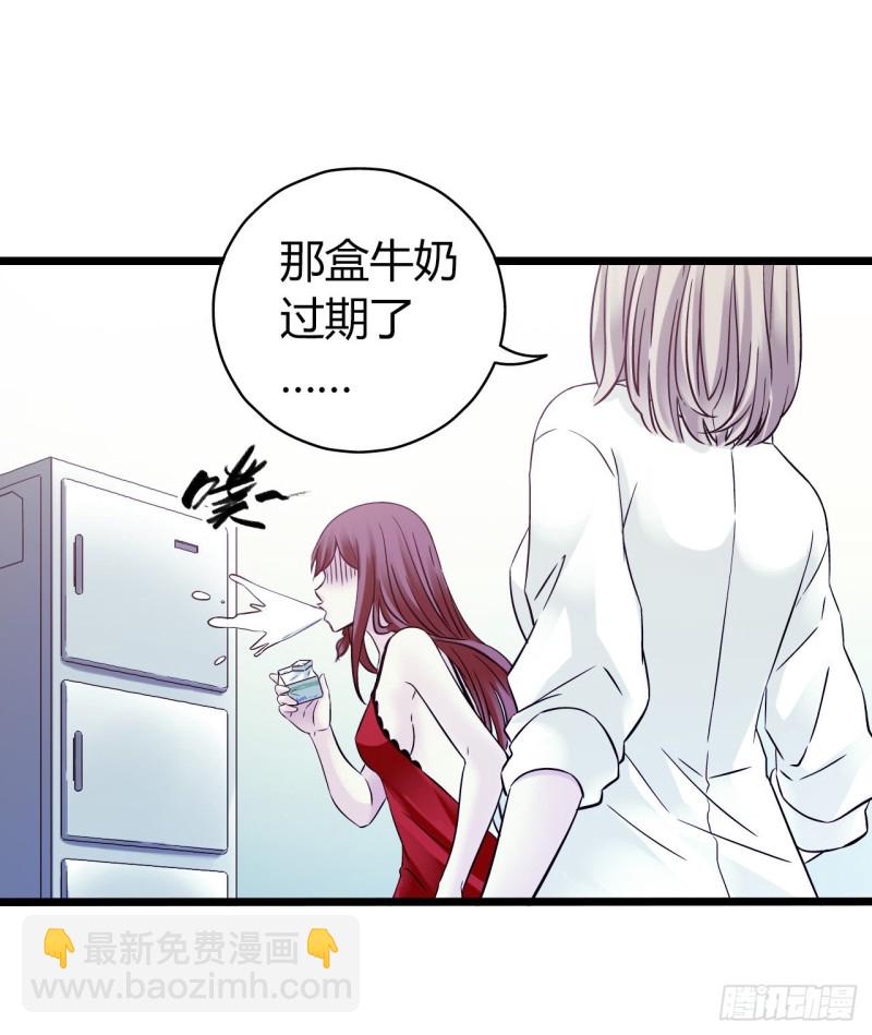 第13章 非常之恋1(1/2)-第144话