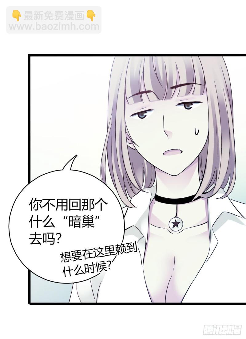 第13章 非常之恋1(1/2)-第144话
