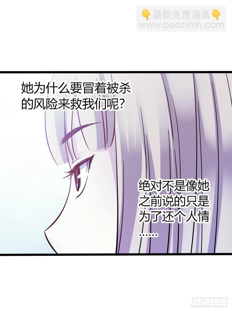 第13章 非常之恋1(1/2)-第144话