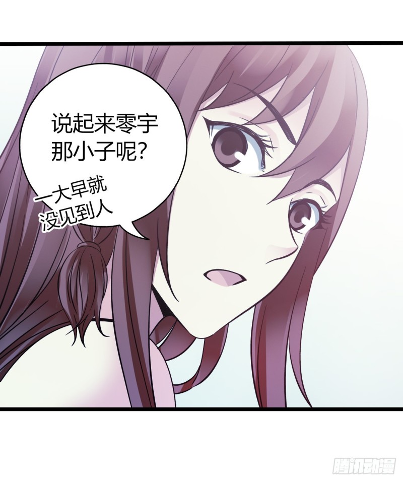 第13章 非常之恋1(1/2)-第144话