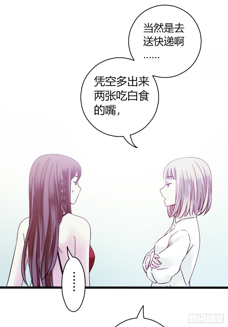 第13章 非常之恋1(1/2)-第144话