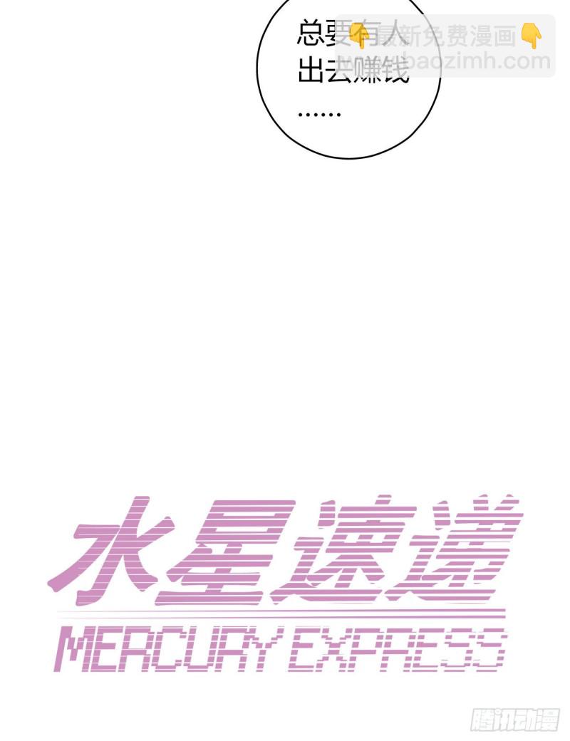 第13章 非常之恋1(1/2)-第144话