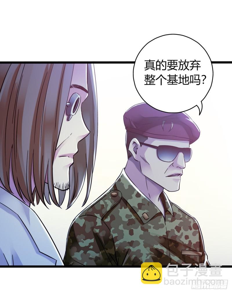 第13章 非常之恋1(1/2)-第144话