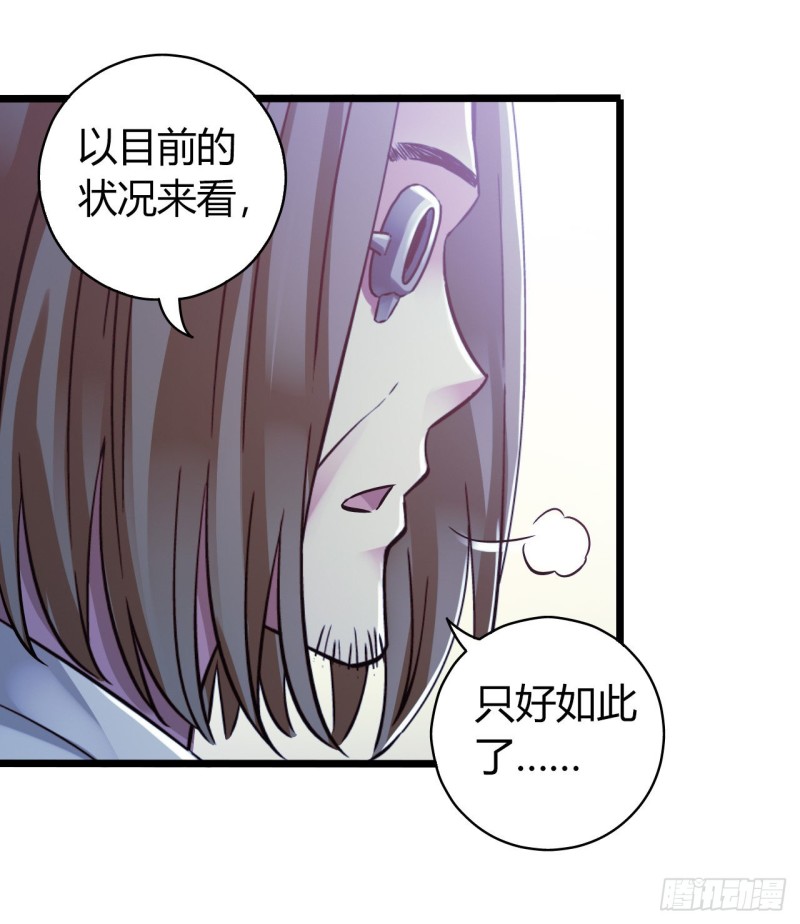 第13章 非常之恋1(1/2)-第144话