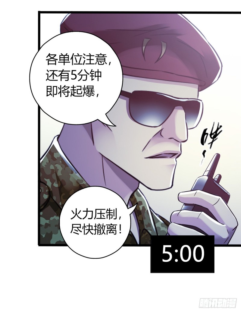 第13章 非常之恋1(1/2)-第144话