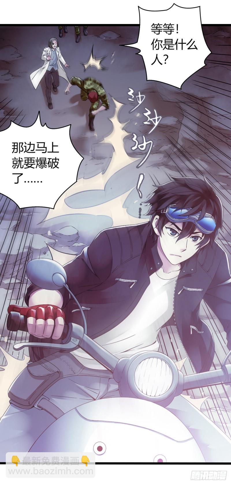 第13章 非常之恋1(1/2)-第144话
