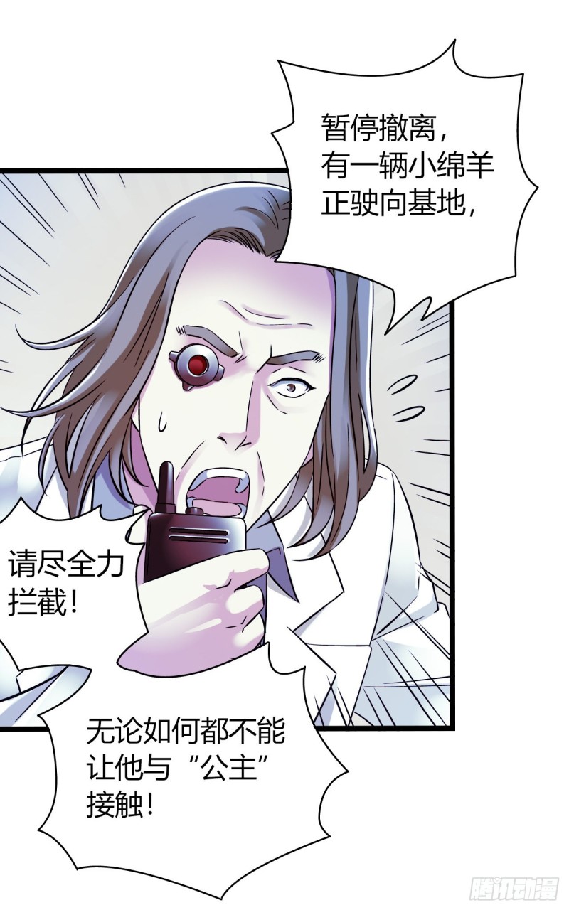 第13章 非常之恋1(1/2)-第144话