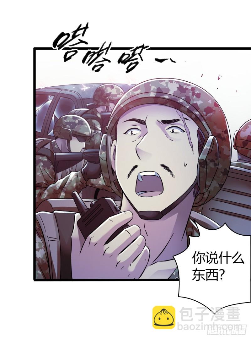 第13章 非常之恋1(1/2)-第144话