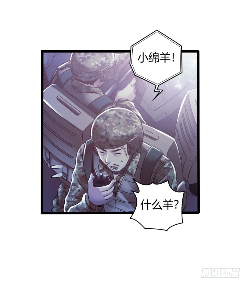 第13章 非常之恋1(1/2)-第144话