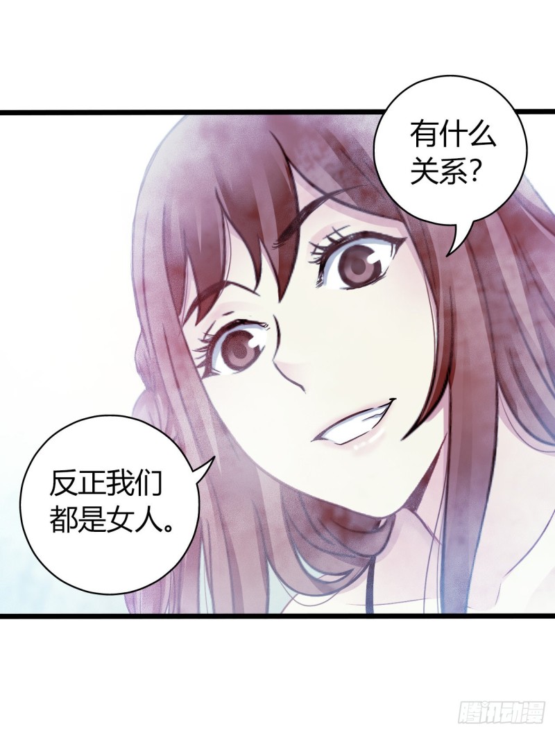 第13章 非常之恋1(1/2)-第144话