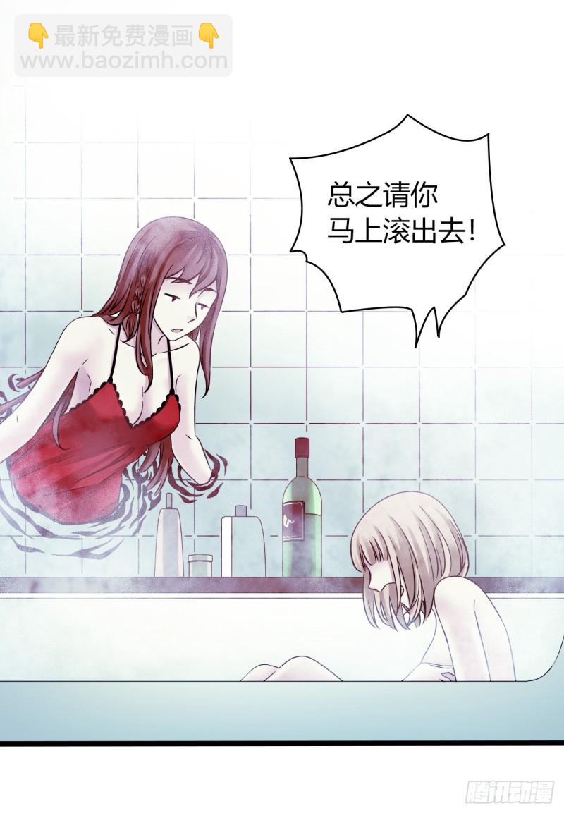 第13章 非常之恋1(1/2)-第144话