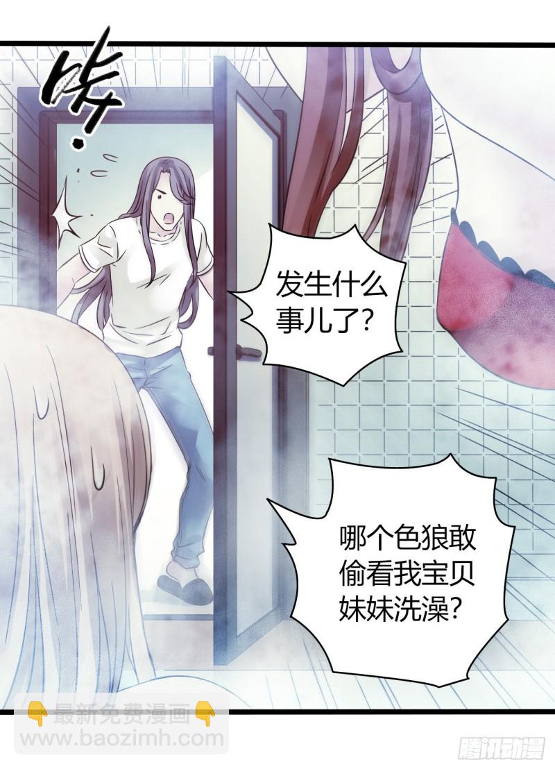 第13章 非常之恋1(1/2)-第144话