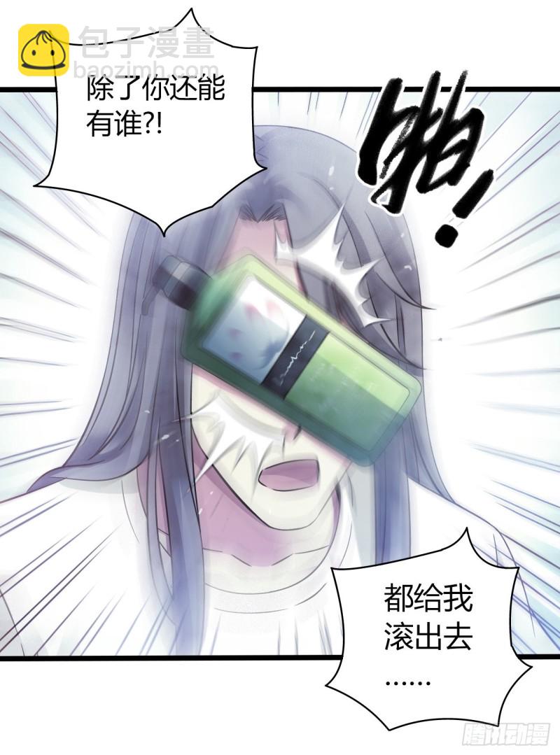 第13章 非常之恋1(1/2)-第144话