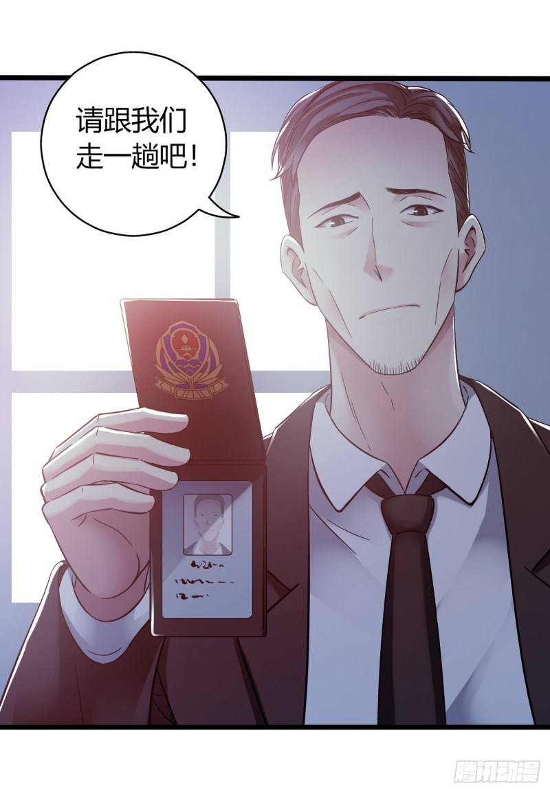 第14章 独角兽1(1/2)-第146话