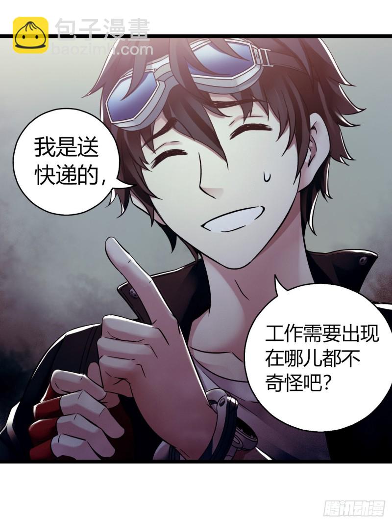 第14章 独角兽1(1/2)-第146话