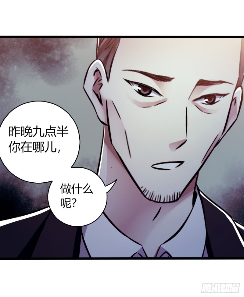 第14章 独角兽1(1/2)-第146话