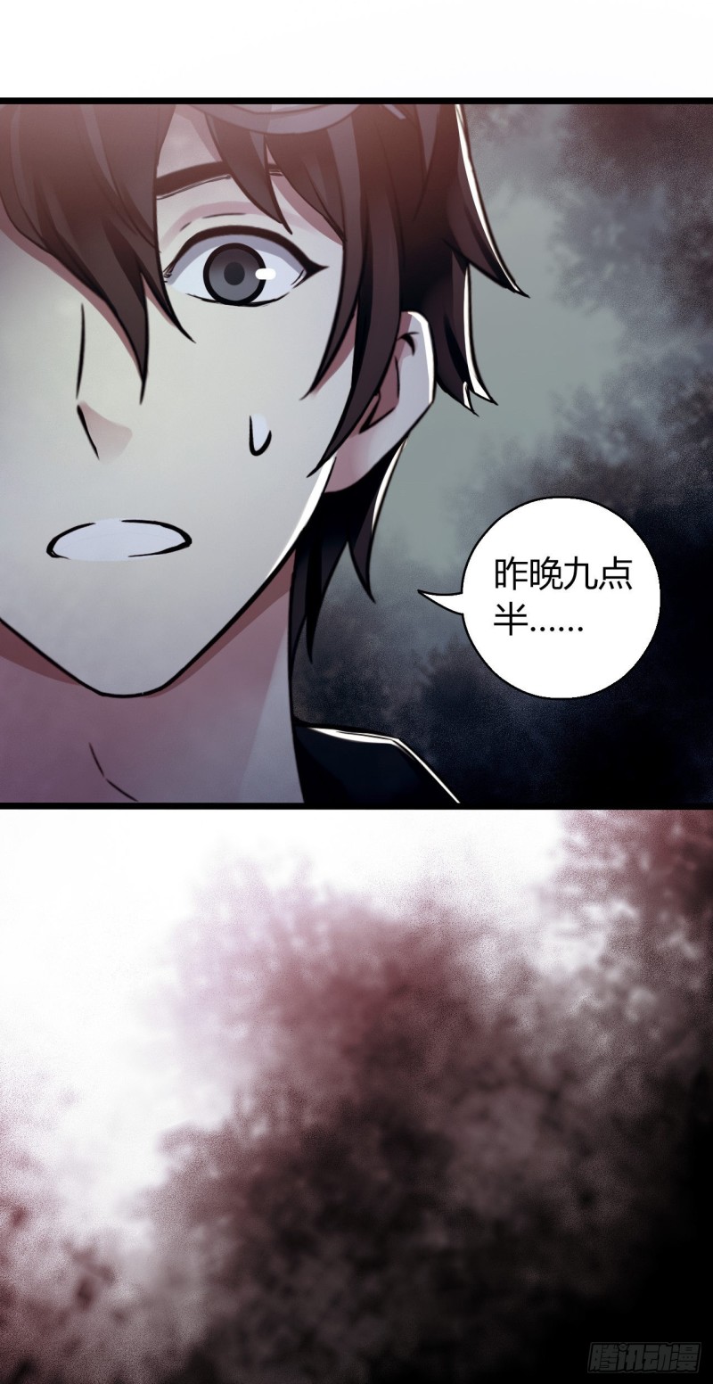 第14章 独角兽1(1/2)-第146话