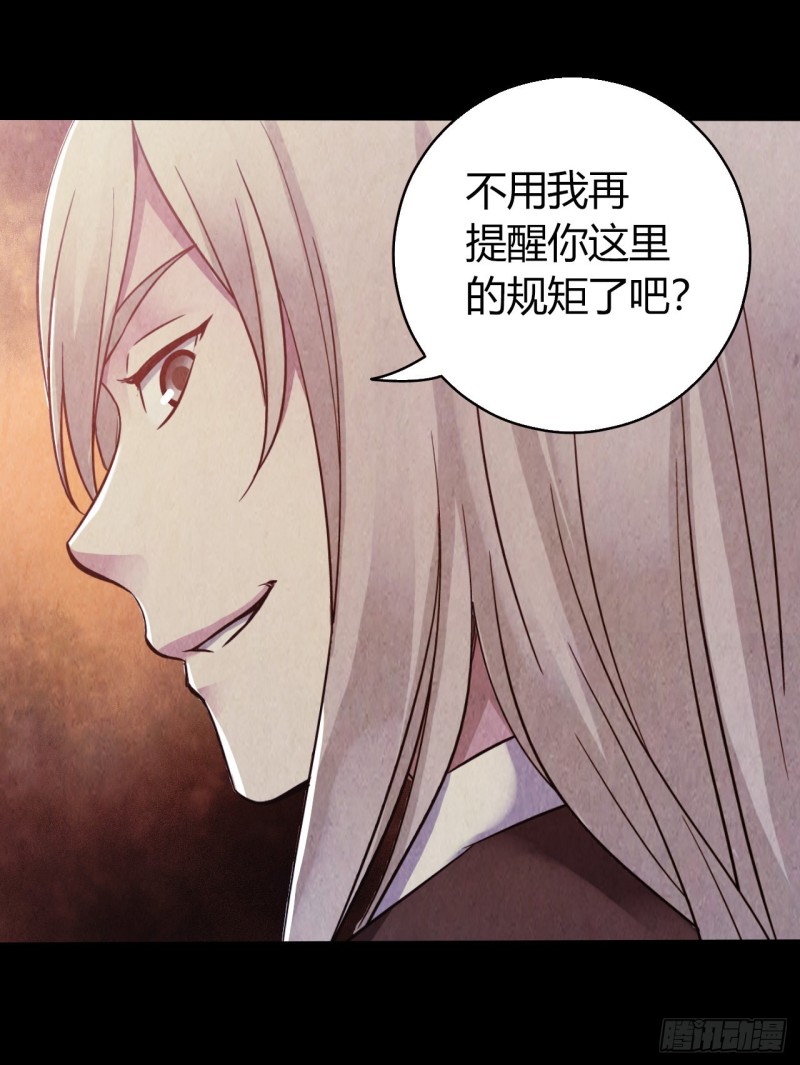 第14章 独角兽1(1/2)-第146话
