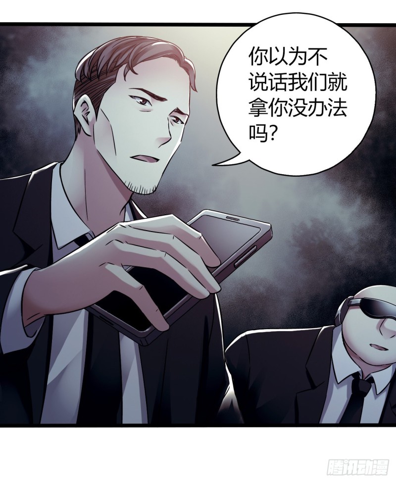 第14章 独角兽1(1/2)-第146话