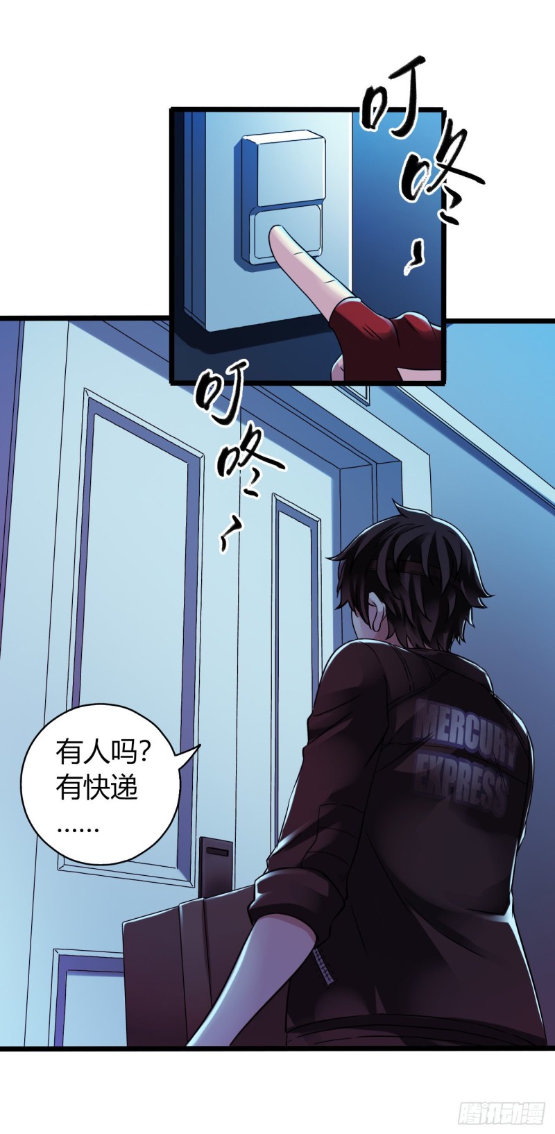 第14章 独角兽1(1/2)-第146话