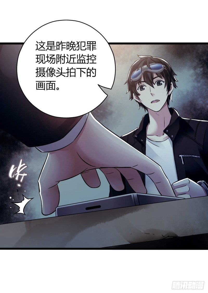 第14章 独角兽1(1/2)-第146话