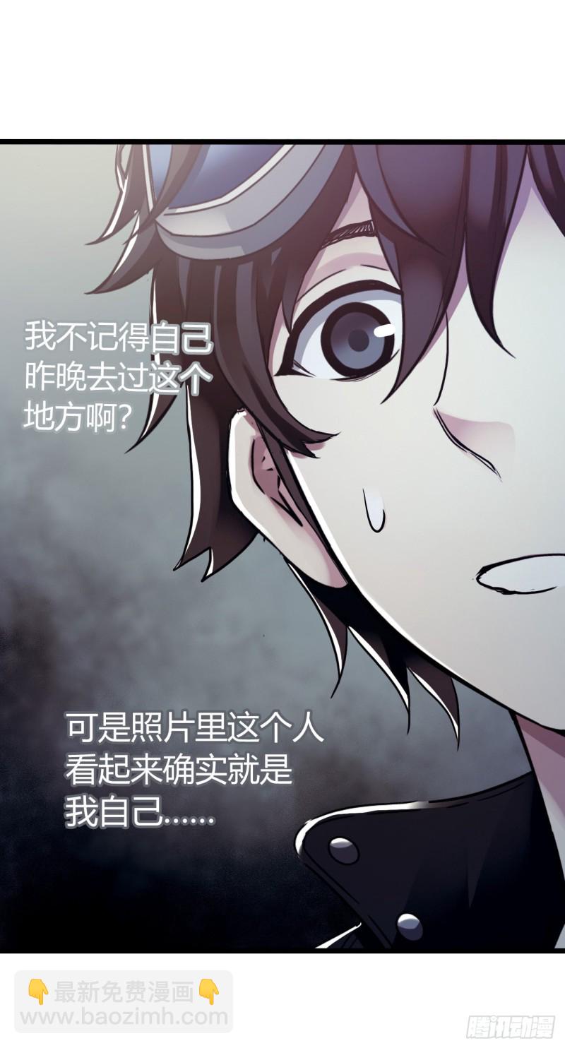 第14章 独角兽1(1/2)-第146话