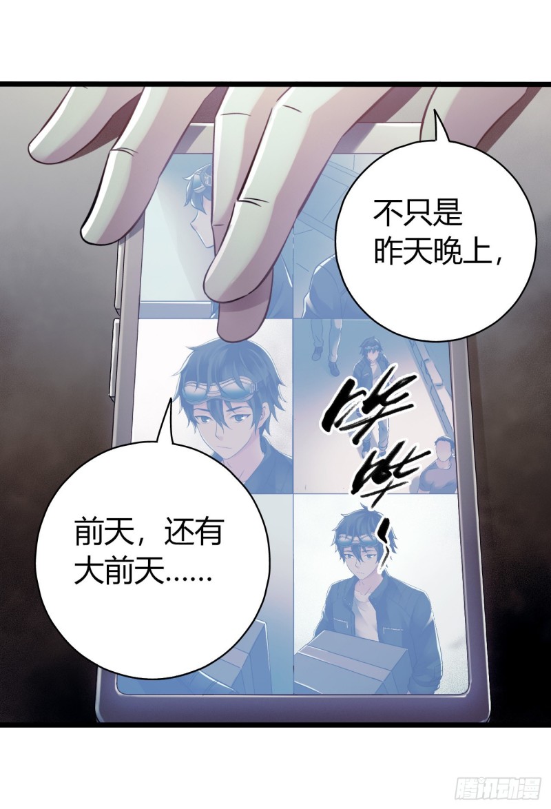 第14章 独角兽1(1/2)-第146话