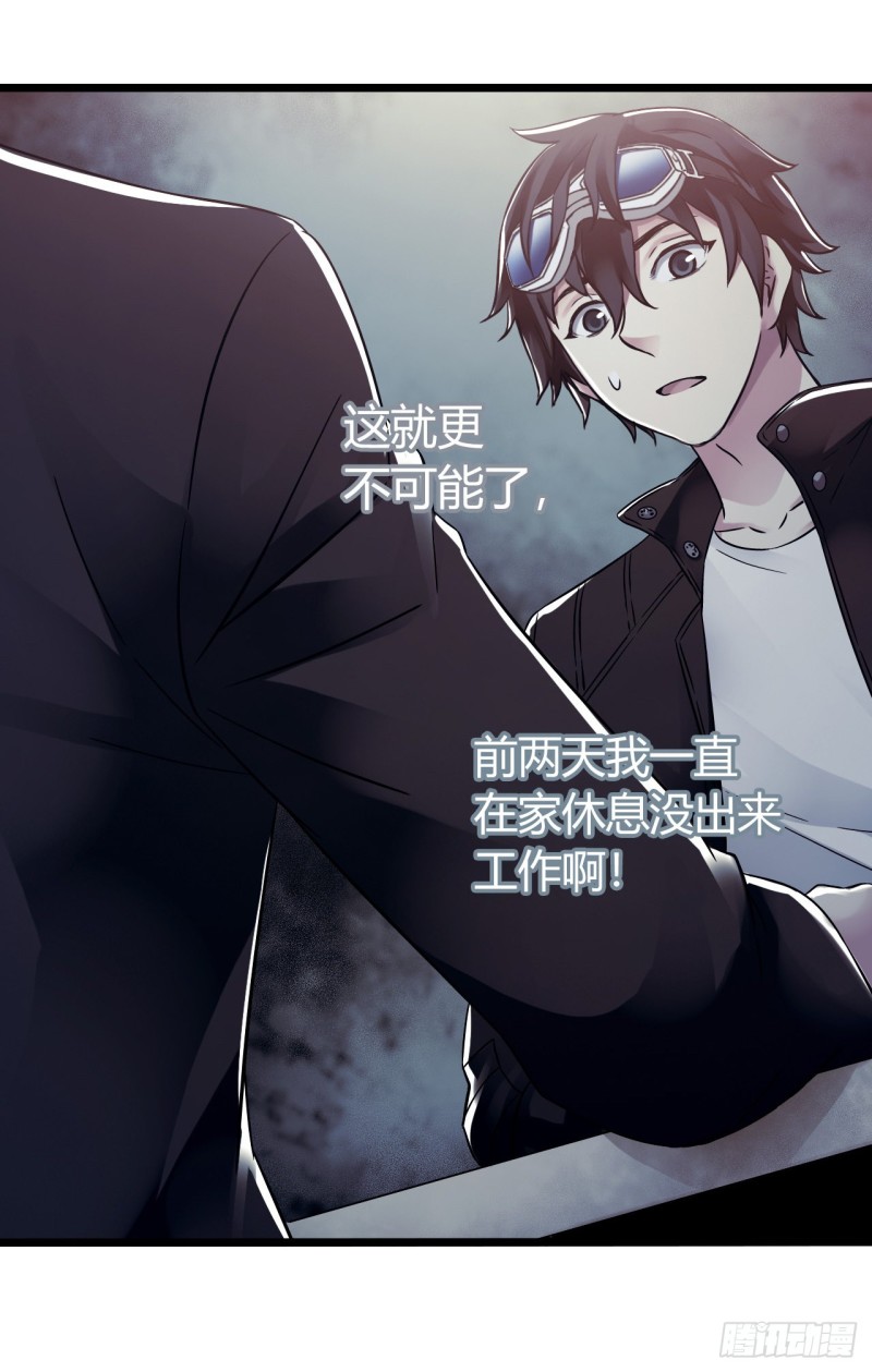 第14章 独角兽1(1/2)-第146话