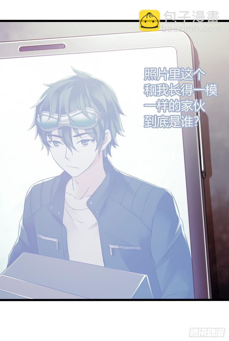 第14章 独角兽1(1/2)-第146话