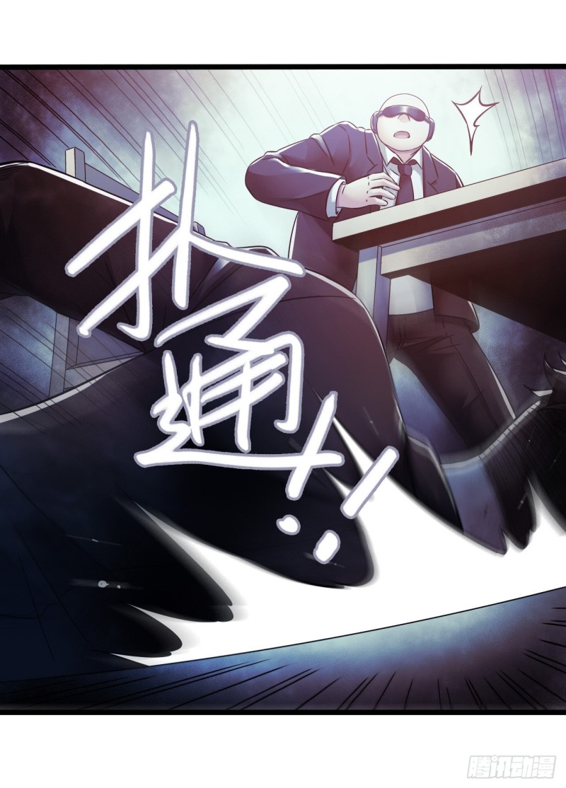 第14章 独角兽1(1/2)-第146话