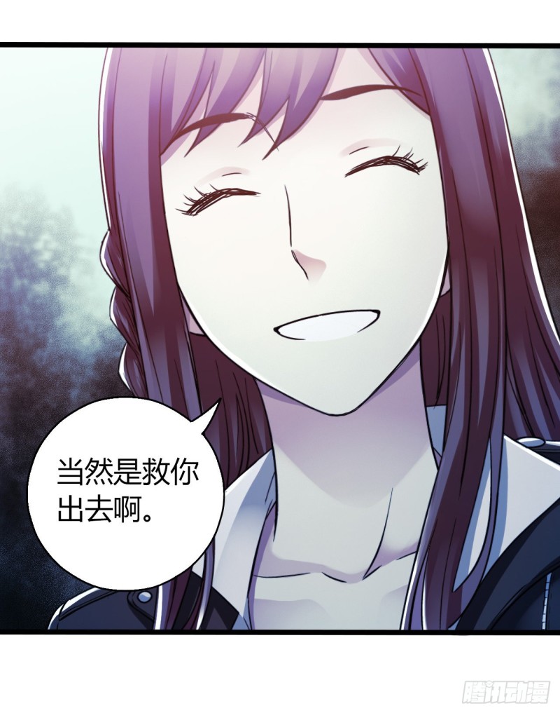 第14章 独角兽1(1/2)-第146话