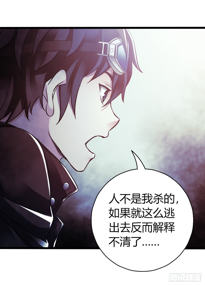 第14章 独角兽1(1/2)-第146话