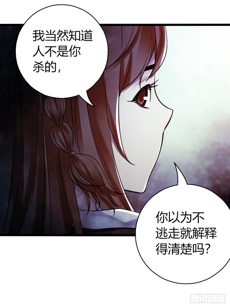 第14章 独角兽1(1/2)-第146话