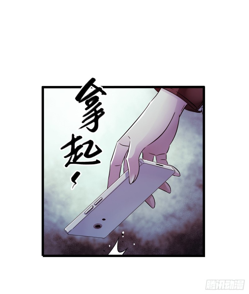 第14章 独角兽1(1/2)-第146话