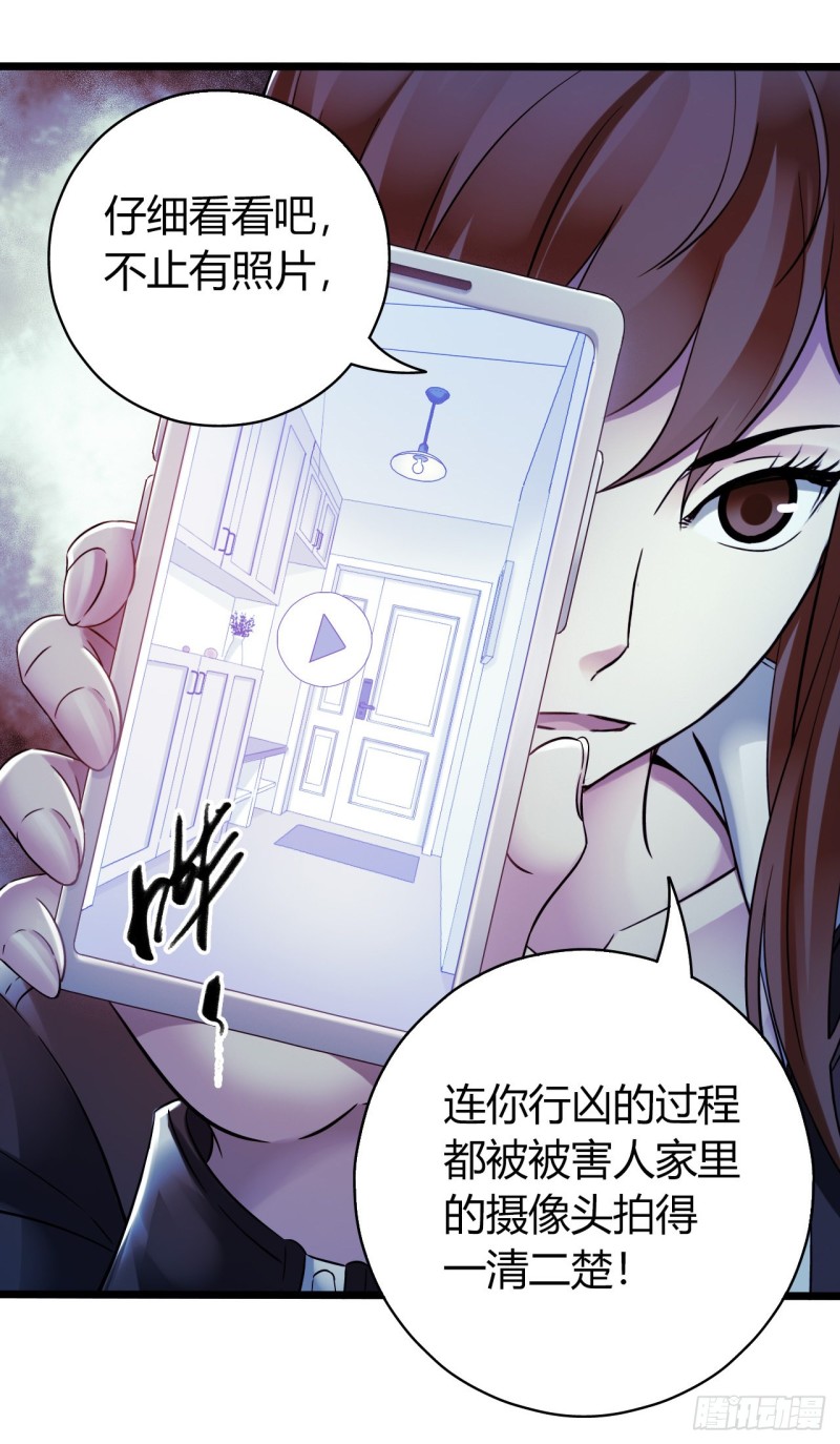 第14章 独角兽1(1/2)-第146话